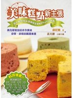 推廣圖1