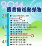 推廣圖3