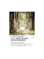 推薦閱讀(開新視窗瀏覽)