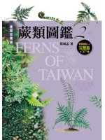 推薦閱讀(開新視窗瀏覽)