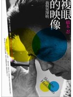 推薦閱讀(開新視窗瀏覽)